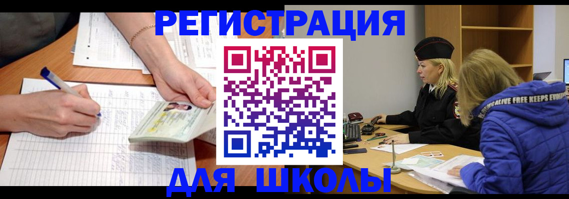 прописка гарантия в Чернушке